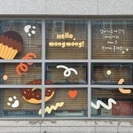 Pin page Graphic Design Sheet \ copyright holder @xxproject_ | 가게 디자인, 창문시트지, 디자인