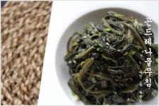 곤드레나물 볶음 만드는법 더 맛있게 만들기 | 요리