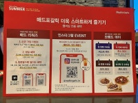 매드포갈릭 광화문D타워점을 몇 년만에 다시 가 보는 건지,,, - 2021 | 솥밥, 중국 음식, 고기