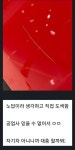 공업사 못믿어서 셀프도색 후기