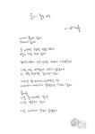 서비스 점검 - 교보문고 서비스 점검 - 교보문고 | 영감을 주는 인용구, 명언, 좋은 시