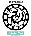 삼족오 일러스트 ai 무료다운로드 - 어반브러시