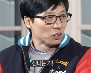 신나는 거!
