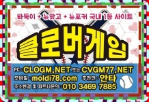 #99게임 #99바둑이 #구구게임 #구구바둑이 #99게임매장 #구구게임매장 | 크레용