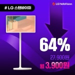 2411 Pin by GRUCOMPANY on @임대_헬로렌탈