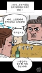 마음의소리 이번 주 소재 논란