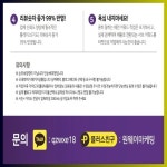 천호동방수 블로그홍보 카톡 qzwxe18 | 화동, 가뭄, 킥복싱