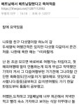 베트남에서 베트남어 쓴다고 욕먹음