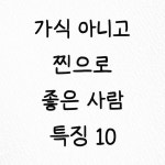 김상현 작가ㅣ결국 무엇이든 해내는 사람 on Instagram: 가식 아니고... 아끼는 사람에게 선물하기 좋은 책🎁 