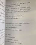 문장 수집에 있는 강다방 이야기공장님의 핀 - 2022 | 책, 제본, 박보영