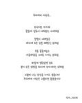 우리에게 사랑은... ;안소연