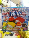 New  가루쿡 오스시야상 4000원