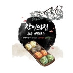 협재장인의집 | 사골 육수, 버섯, 문어