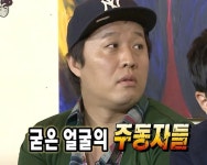 굳은 얼굴의 주동자들