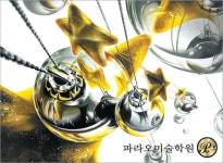 디자인계열 입시전문 파라오미술학원 : 네이버 블로그 #기초디자인... 입시미술#파라오_기초디자인#건대_기초디자인#금속재질#건대_실기대회#건대... 