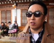 친구짤 | 직장 밈, 웃긴 개 사진, 박명수 짤