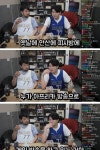 침착맨 안산 피시방 썰.jpg