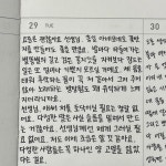 Pin page 빠른 저장에 있는 혜원 주님의 핀 | 영감 인용구, 어휘, 삶의 교훈 인용구