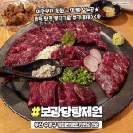 美食一餐에 있는 핀