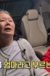 태진아 아내, 치매 투병 근황...휴대용 산소통 차고 태진아에 엄마 Pin on 연예가화제1