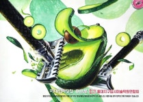 [디자인] 예비반 기초디자인 A+ 우수작 - 2022 홍대앞입시미술실기대전 | 디자인, 그림