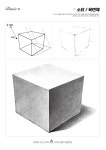 천안디자인&애니셀파미술학원 : 네이버 블로그