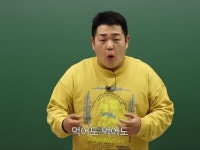 문상훈에 있는 룽님의 핀 | 웃긴 얼굴, 웃긴, 얼굴