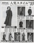 МОДА_FASHION | 양재, 패턴
