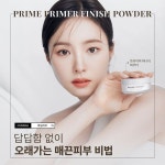 코냐뷰티 (Conya Beauty) | 무신사 뷰티 페스타 - 바닐라코 무신사 뷰티 페스타 - 바닐라코 in 2024 | Primer, Beauty