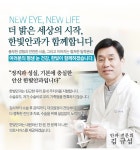 안산 한빛안과 | 샤를리즈 테론