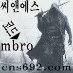 씨앤에스에 있는 핀
