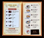 에버랜드 차이나문 | 에버랜드 중식당 | 에버랜드 맛집 에버랜드 차이나문 | 에버랜드 중식당 | 에버랜드 맛집 | Sweet and sour... 