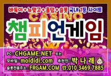 #킹게임바둑이 #킹게임맞고 에서 =>> #툰게임바둑이 #툰게임맞고... #킹게임바둑이 #킹게임맞고 에서 =>> #툰게임바둑이 #툰게임맞고... 