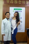 우리들한의원 방문하여 한방 치료를 받았습니다..  #파란그룹, #글로벌문화산업협회, 중앙애드컴, 마토즈코퍼레이션이 주관하는 2016... 