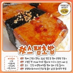 집에서 바로 만들어 먹는 초간단 초밥레시피 집에서 바로 만들어 먹는 초간단 초밥레시피 | 자취생으로 살아남기