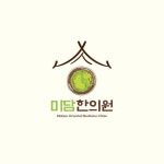 미담한의원 로고 템플릿 - 2020 | 템플릿, 로고 템플릿, 로고 디자인