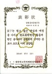 삼원금속공업 소개 페이지에 있는 삼원금속공업(주)님의 핀