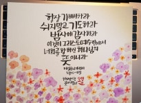 Pin oleh 영인 오 di 캔버스 캘리