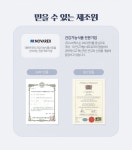 H점핑프로틴다이어트 | 칼로바이 :: CALOBYE