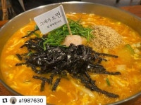 찐맛집 #그대가오면 #배곧맛집 #칼국수맛집 #황태칼국수... 찐맛집 #그대가오면 #배곧맛집 #칼국수맛집 #황태칼국수 #고기만두... 