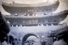 Daegu City South Gate 대구읍성의 남문 영남제일관 | 역사, 사진, 한국