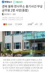 떡배장인 | Building, Multi story building, Structures