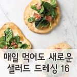 Food에 관한 9개의 최상의 Pinterest 이미지 | 간식, 식사 및 음료수 Food