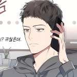 ❝Between the Lines┆공과 사는 구분해!┆BL┆Manhwa ❞