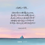 붓양 on Instagram: 야베스의 기도 ㅇ 역대상 4장10절 야베스가 이스라엘 하나님께 아뢰어 이르되 주께서 내게 복을 주시려거든 나의 지역을... 