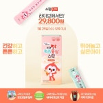 [리뷰어스] 한큐컴퍼니 쇼핑라이브 디자인_06 - 2023 | 마케팅, 플랫폼, 디자인