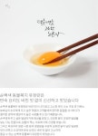 [상하농원 상하농원 순백색 동물복지 유정란 10구] 선하고 이로운 쇼핑 선이몰 | 계란, 제품