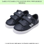 27720원 / [뉴발란스키즈] [뉴발란스] 키즈 KVCRTGRI 네이비... 남 / #뉴발란스키즈매장 #뉴발란스키즈의류 27720원 / [뉴발란스키즈] [뉴발란스]... 