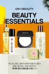 [뷰티No.1 할인/이벤트] 7/11(월)~7/17(일) 럭셔리 뷰티 브랜드 라인업! BEAUTY ESSENTIALS 확고한 브랜드 철학과 탄탄한 제품... 