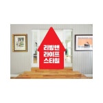 인테리어 디자인, 인테리어 상업공간, 인테리어 업체 | 인테리어, 인테리어 디자인, 디자인